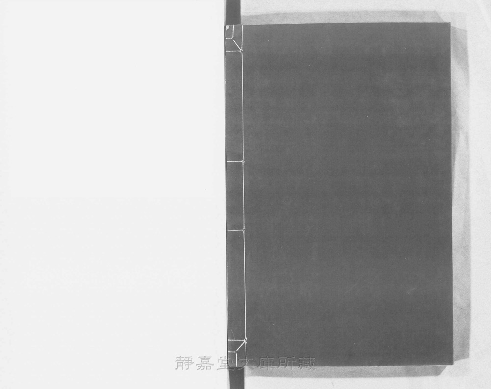 图4 书衣封底