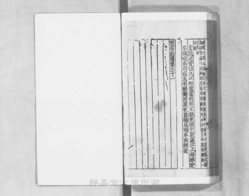 图3 正文版式（内页书影）