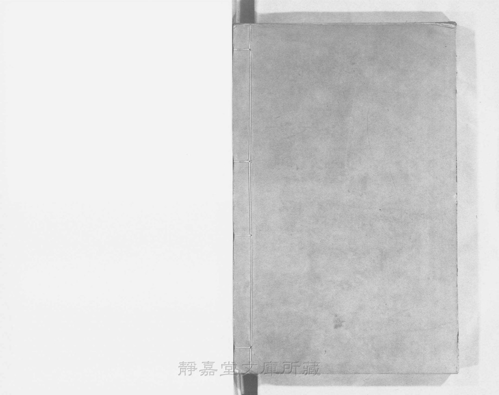 图4 书衣封底