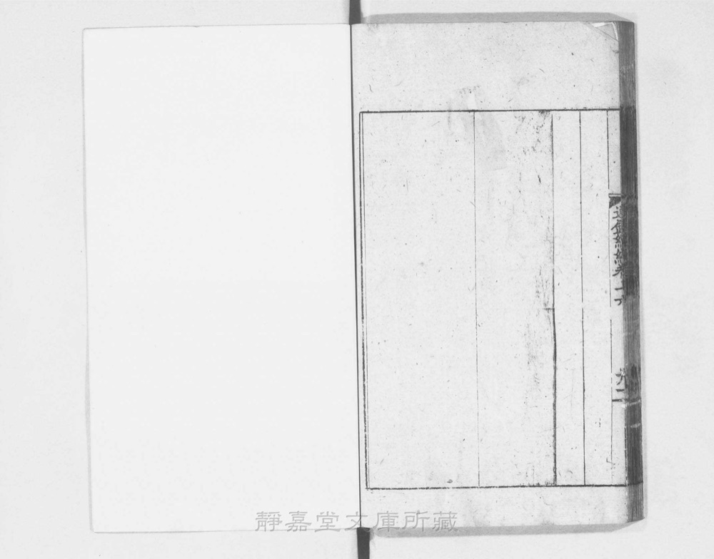 图3 正文版式(内页书影)