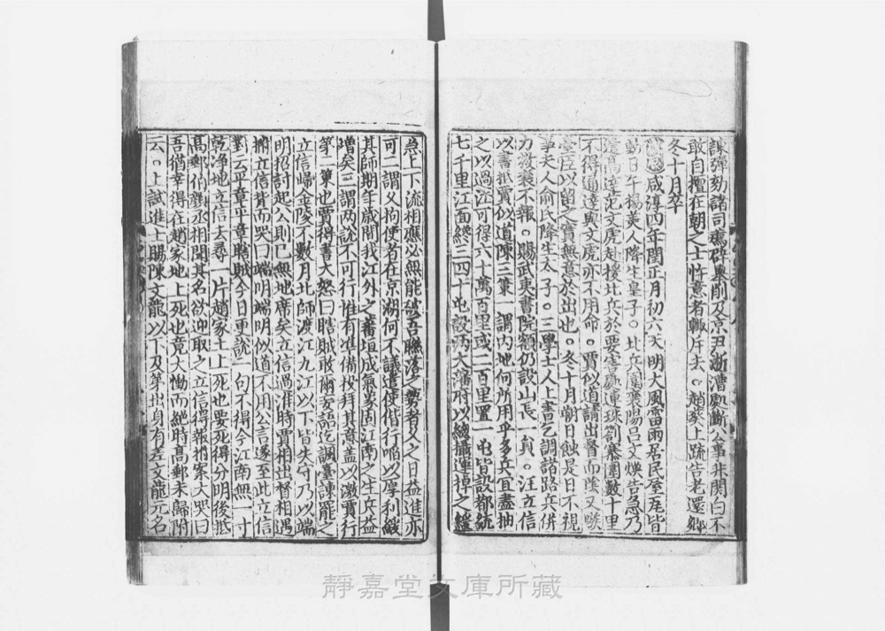 图3 正文版式(内页书影)