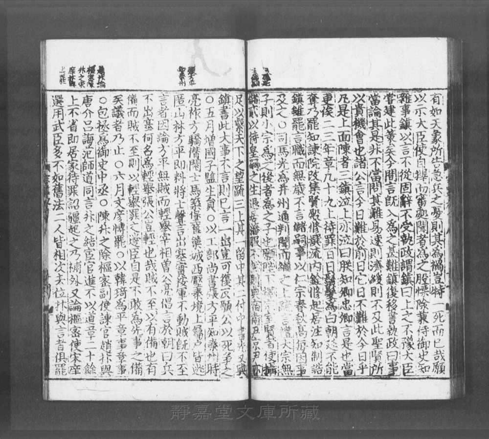 图3 正文版式(内页书影)
