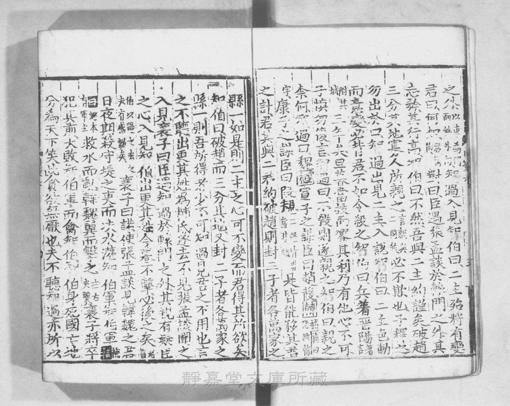 图3 正文版式(内页书影)