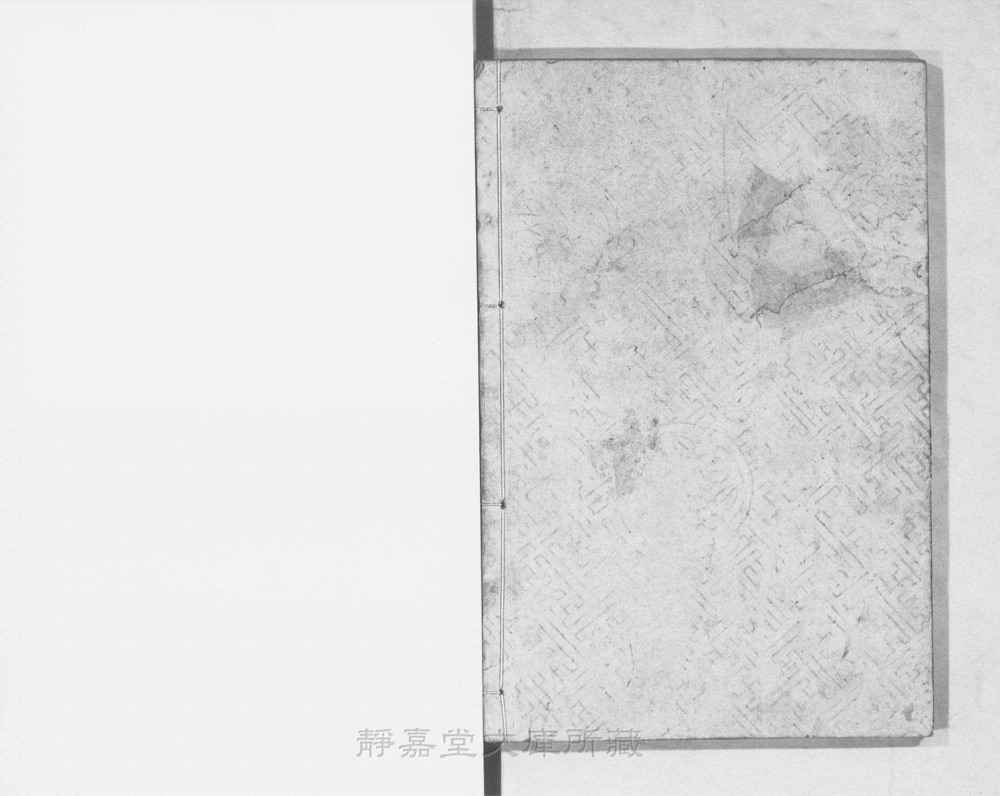 图4 书衣封底