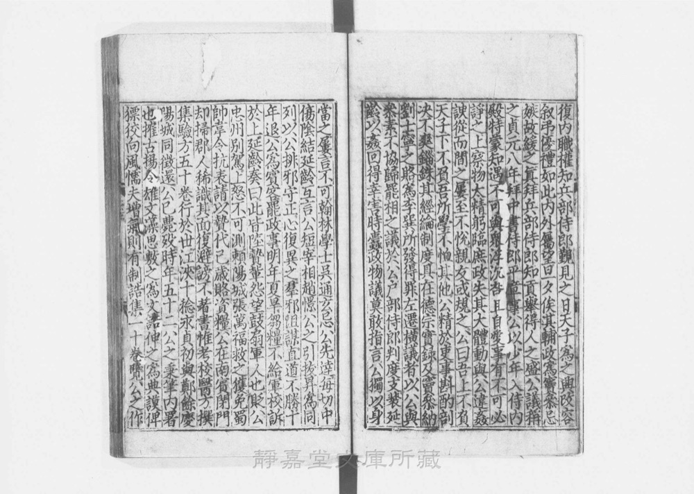 图2 卷首书影(书名页/序目)