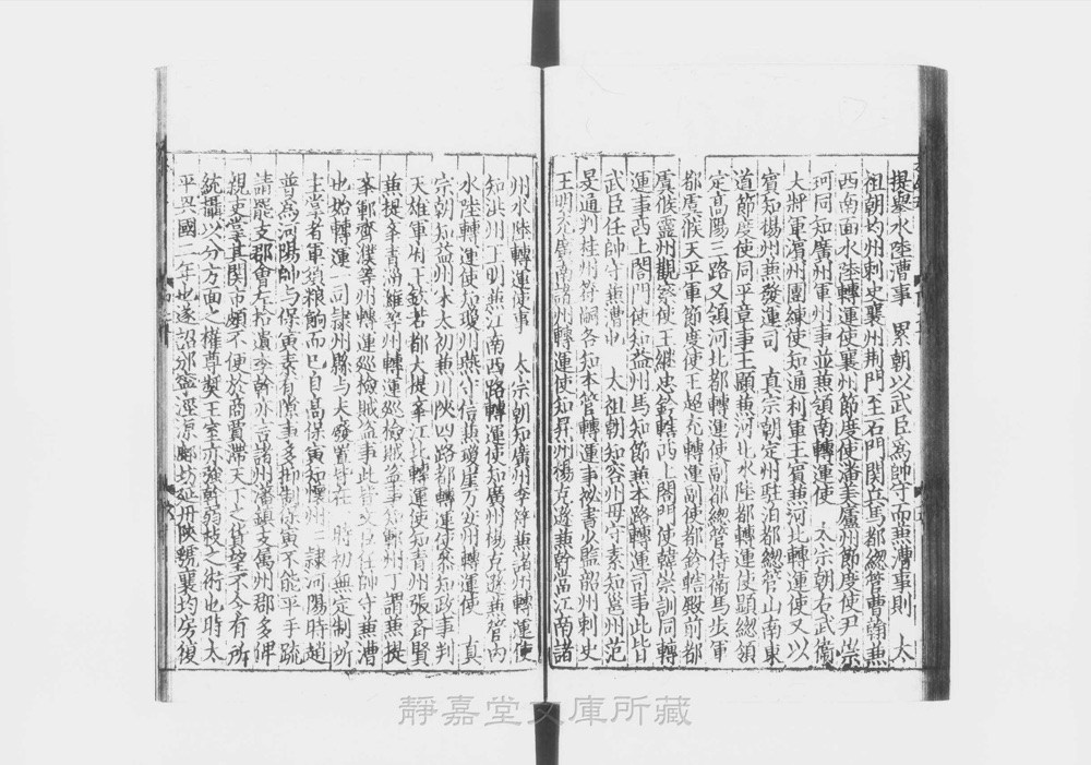 图3 正文版式(内页书影)