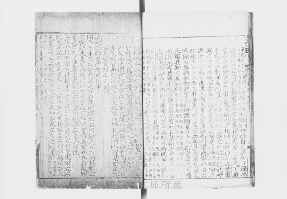 图3 正文版式(内页书影)