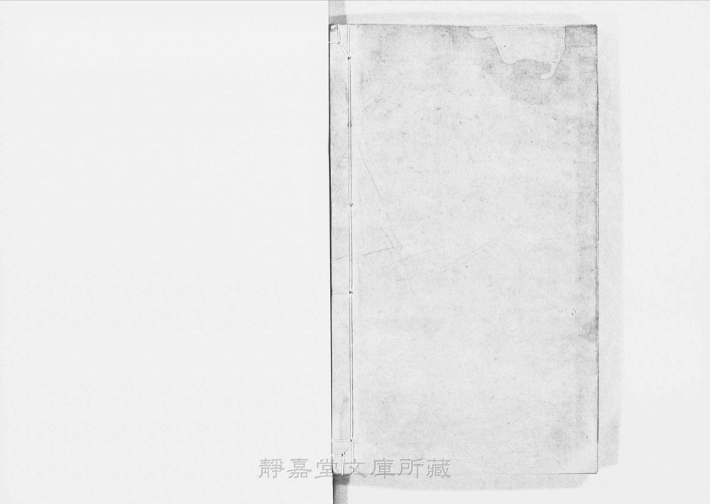 图4 书衣封底