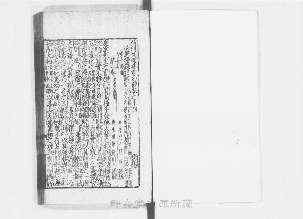 图3 正文版式(内页书影)