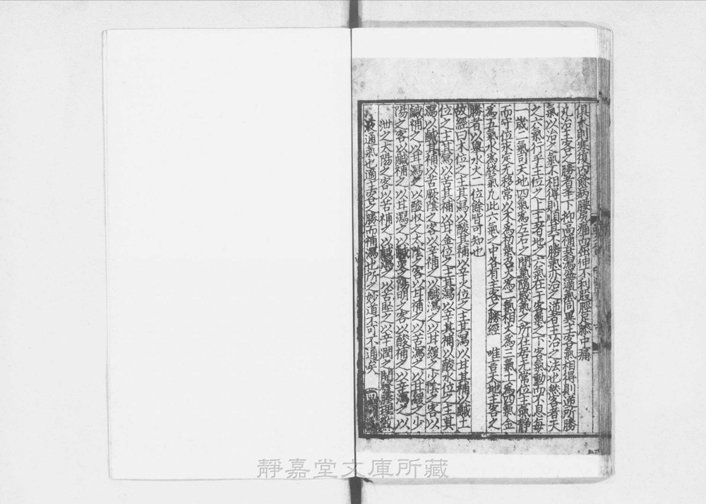 图3 正文版式（内页书影）