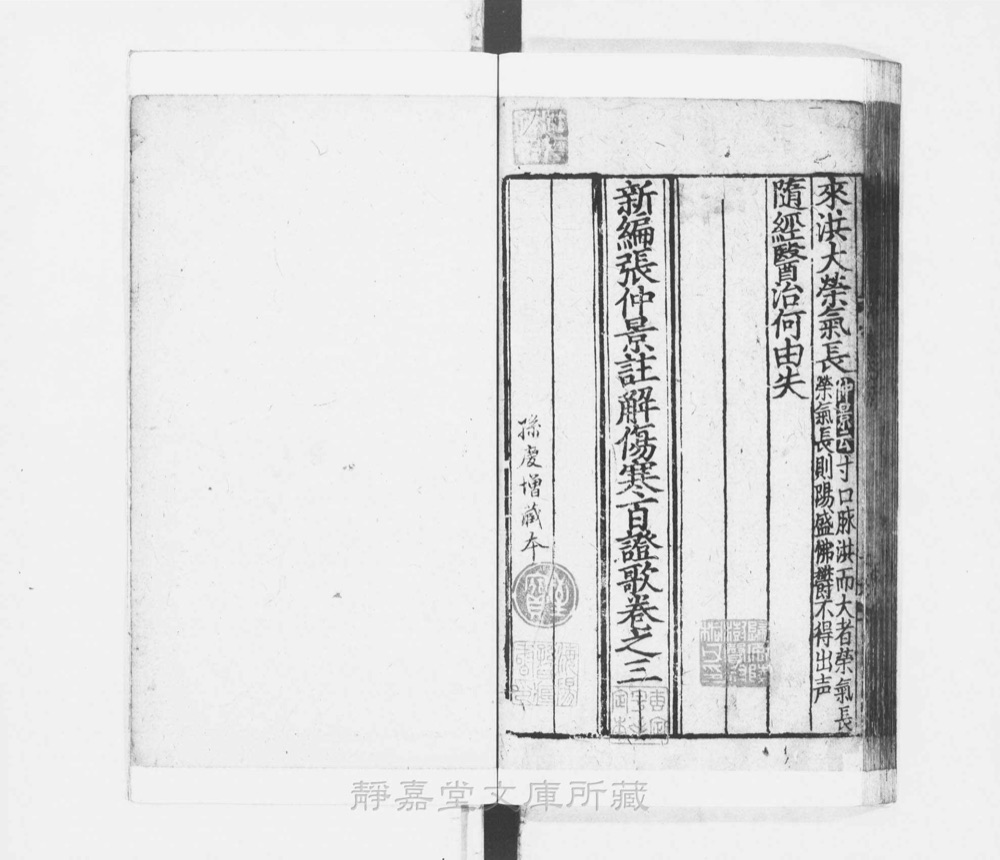 图3 正文版式（内页书影）