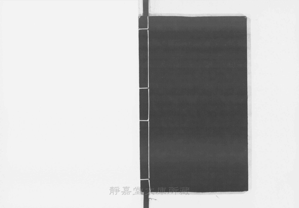 图4 书衣封底