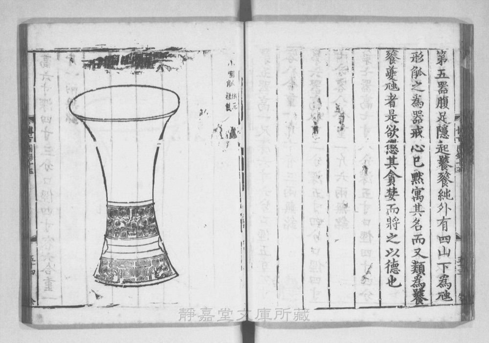 图3 正文版式(内页书影)