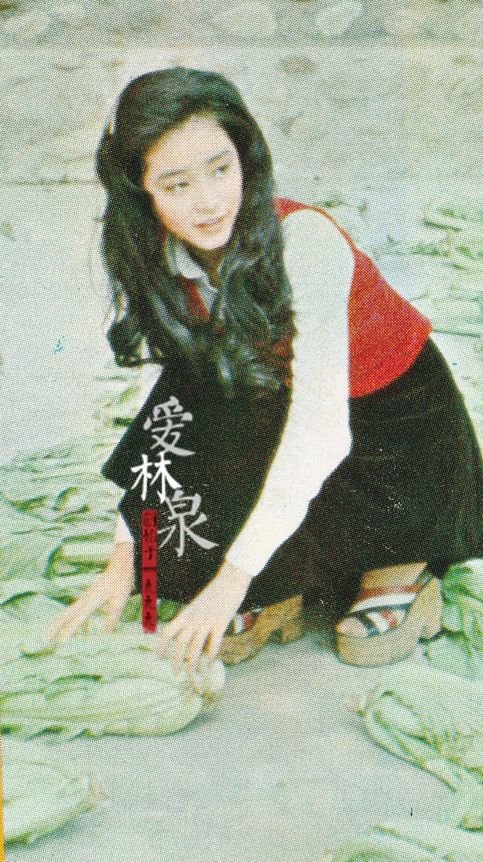 1975.水云 彩色标清 爱情 台湾 豆瓣6.5