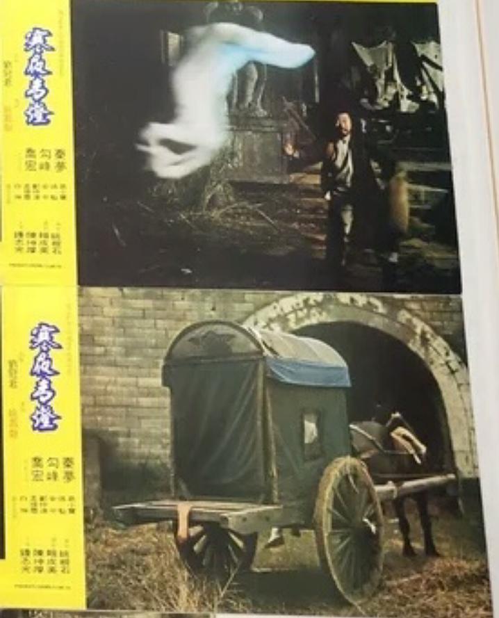1975.寒夜青灯 彩色标清 恐怖 台湾 豆瓣7.4