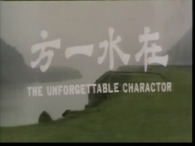 1975.在水一方 彩色清晰 爱情 台湾 豆瓣7.0