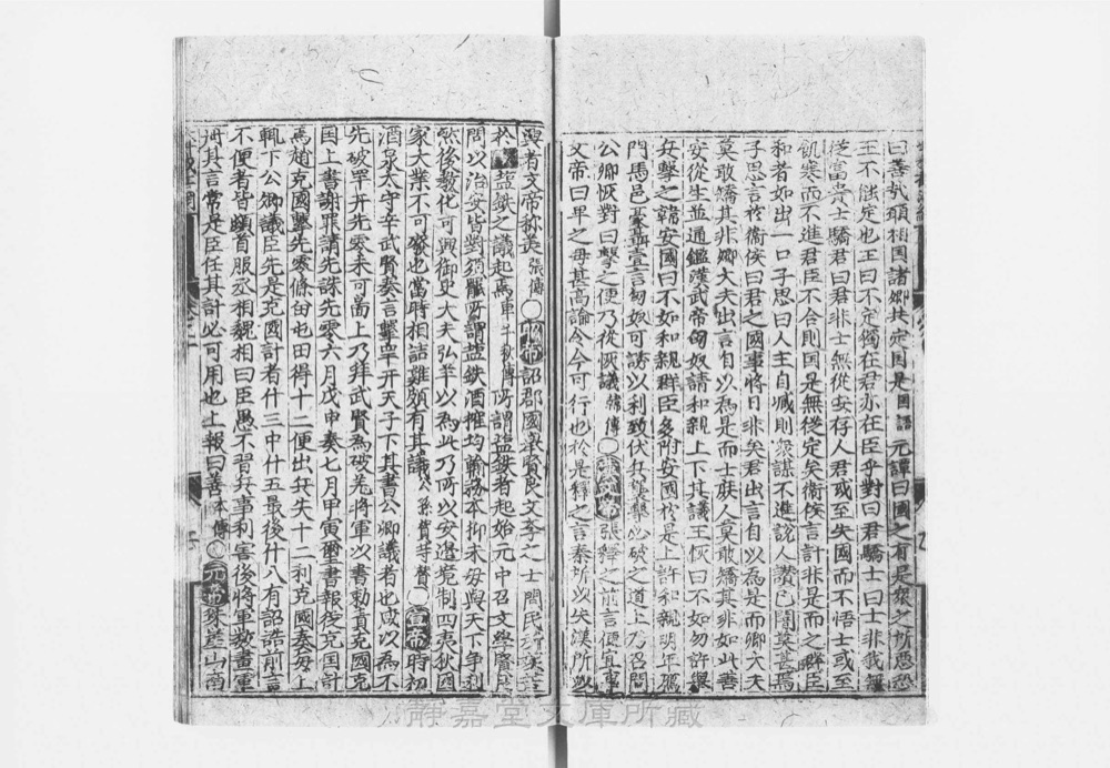 图3 正文版式(内页书影)