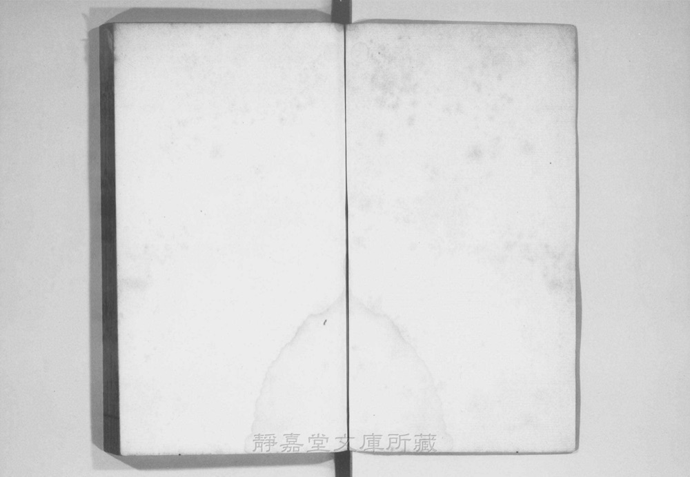 图1 书衣封面(题「玉海」)