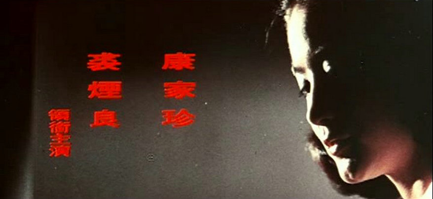 1974.云河 彩色清晰 爱情 台湾 豆瓣6.3