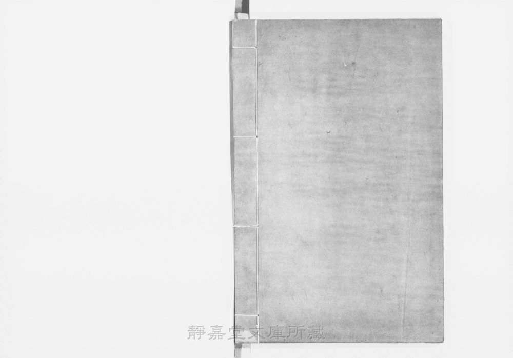图4 书衣封底