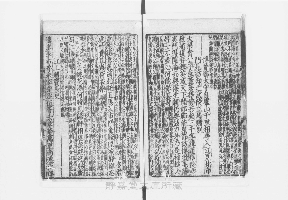 图3 正文版式(内页书影)