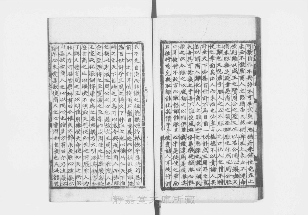 图3 正文版式(内页书影)