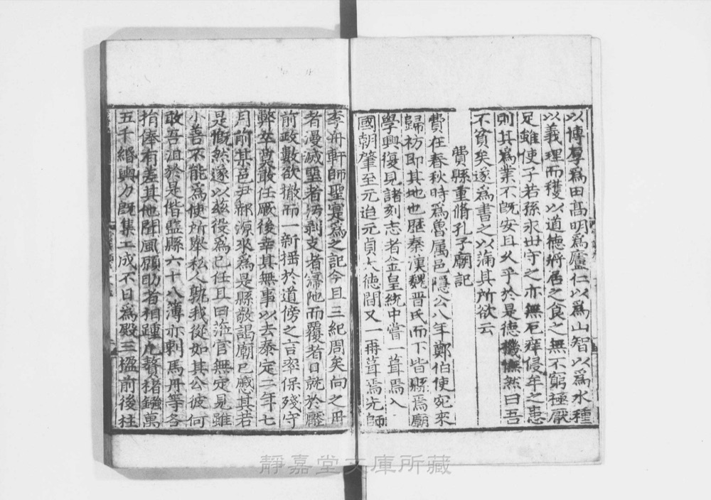 图3 正文版式(内页书影)
