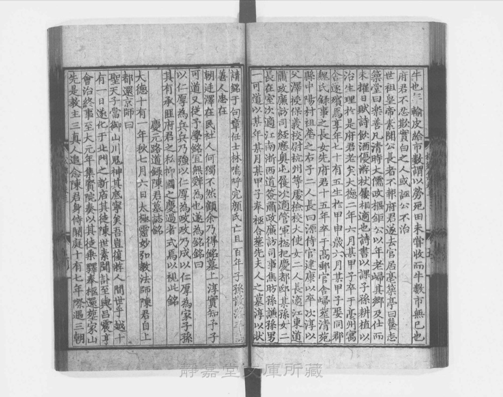 图3 正文版式(内页书影)
