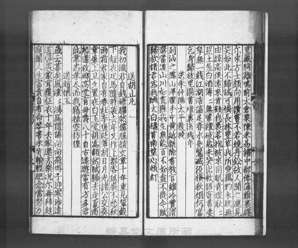 图3 正文版式（内页书影）