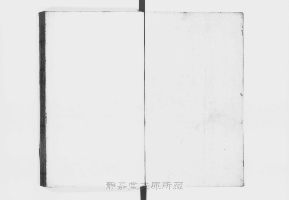 图2 卷首书影（书名页/序目）