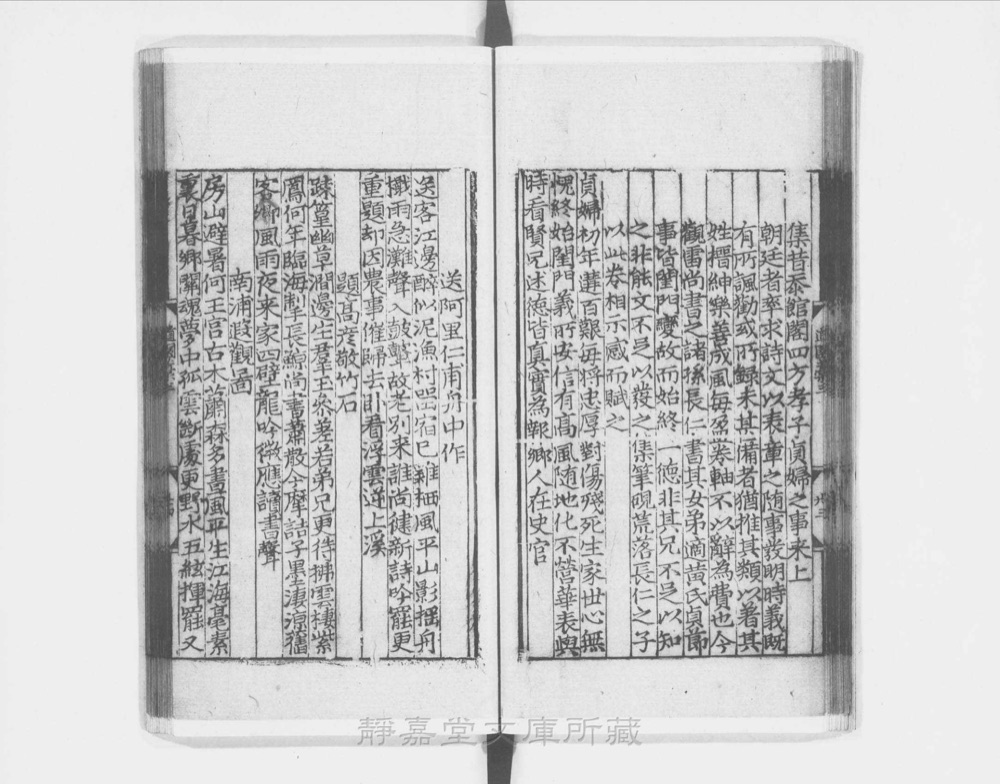 图3 正文版式(内页书影)