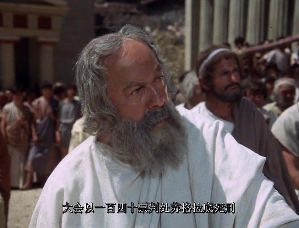 1971.苏格拉底 彩色中字 高清  西意法传记历史 豆瓣8.2 Socrate