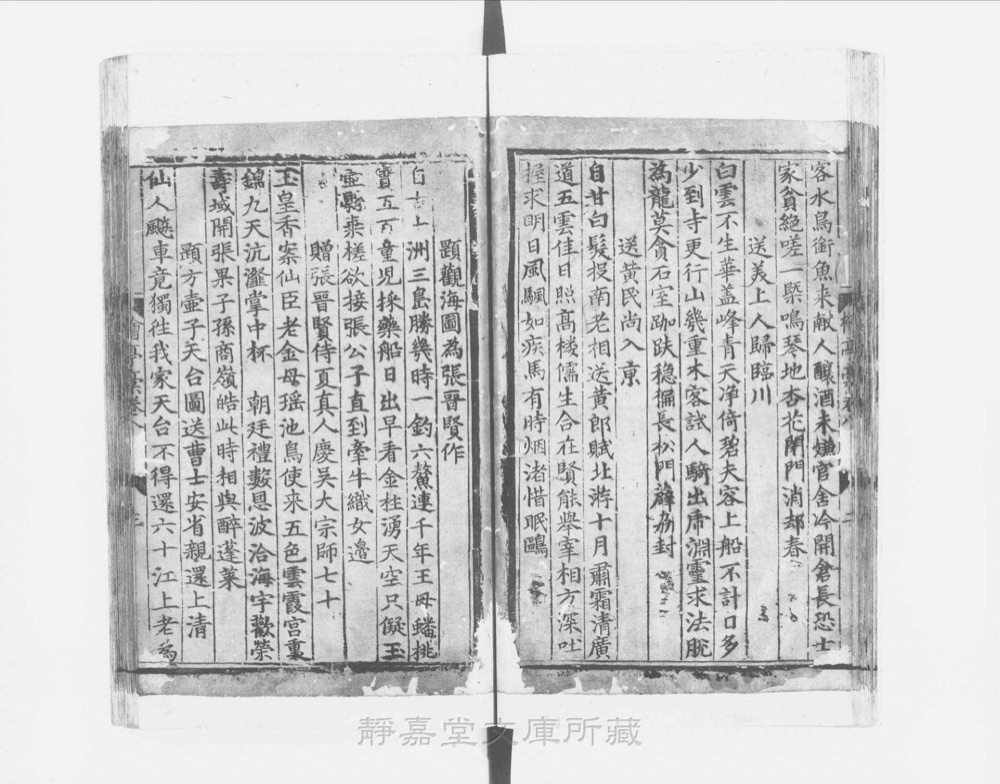 图3 正文版式(内页书影)