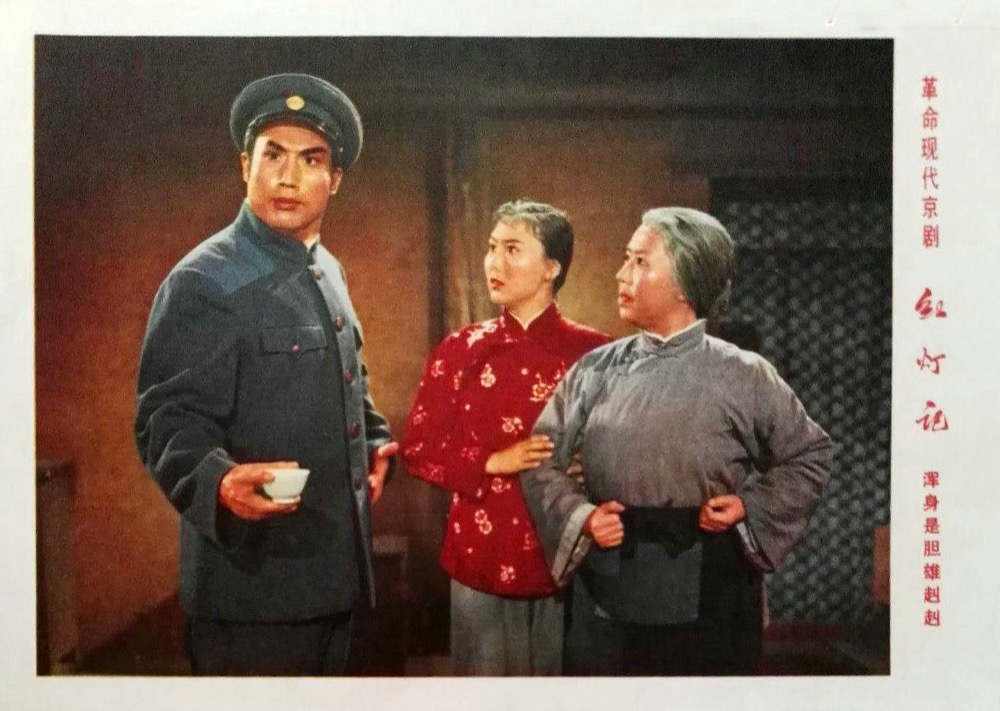 1971.京剧电影 红灯记 彩色无字 高清 豆瓣7.6