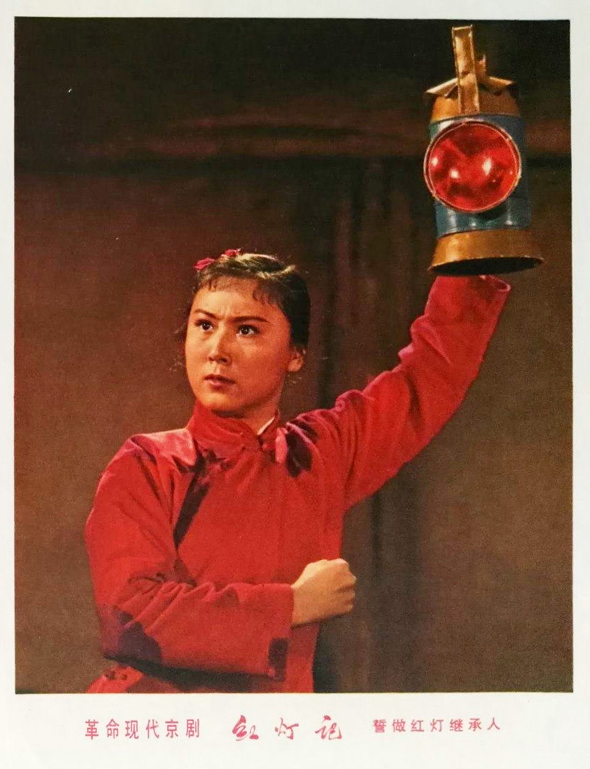 1971.京剧电影 红灯记 彩色无字 高清 豆瓣7.6