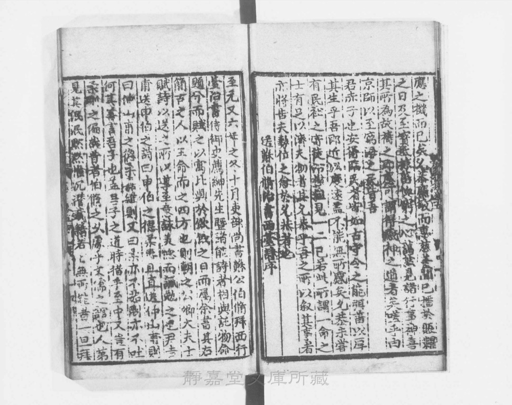 图3 正文版式(内页书影)