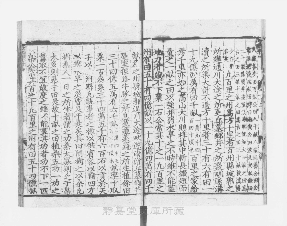 图3 正文版式(内页书影)