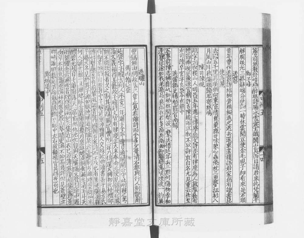 图3 正文版式(内页书影)