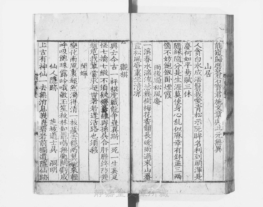 图3 正文版式(内页书影)