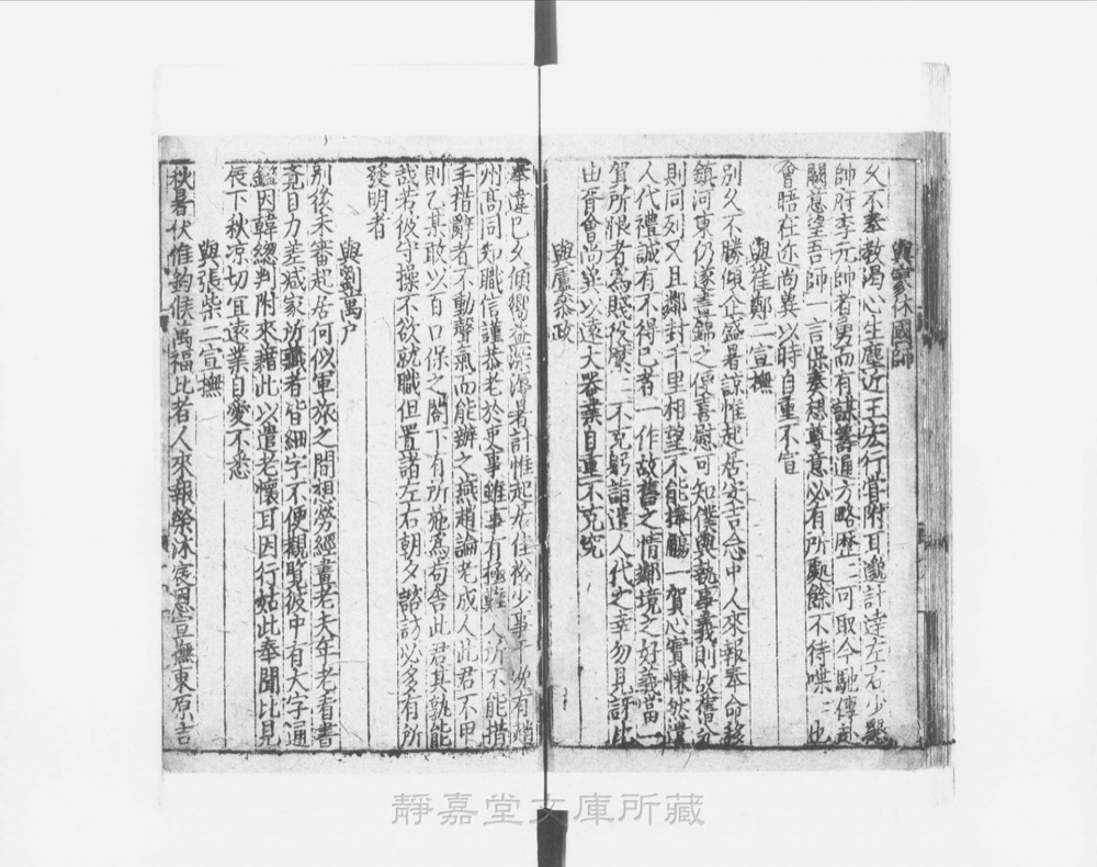 图3 正文版式(内页书影)