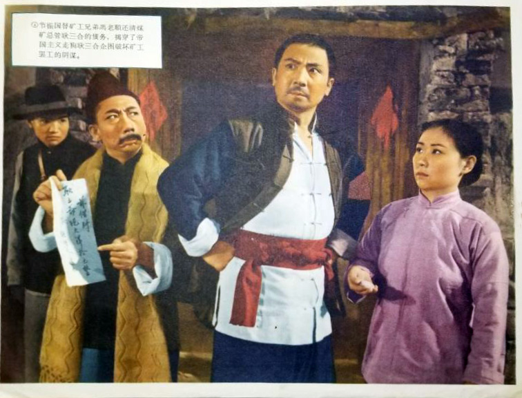 1965.京剧电影 节振国 彩色 中字 模糊
