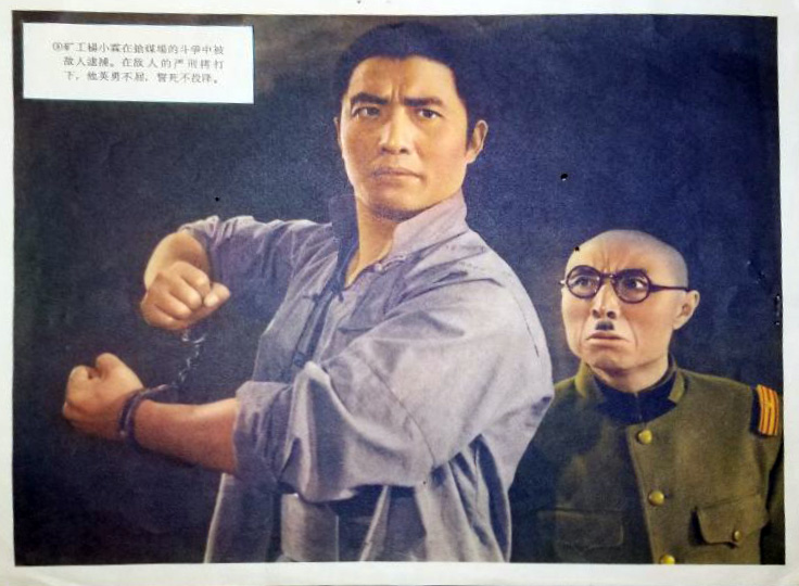 1965.京剧电影 节振国 彩色 中字 模糊