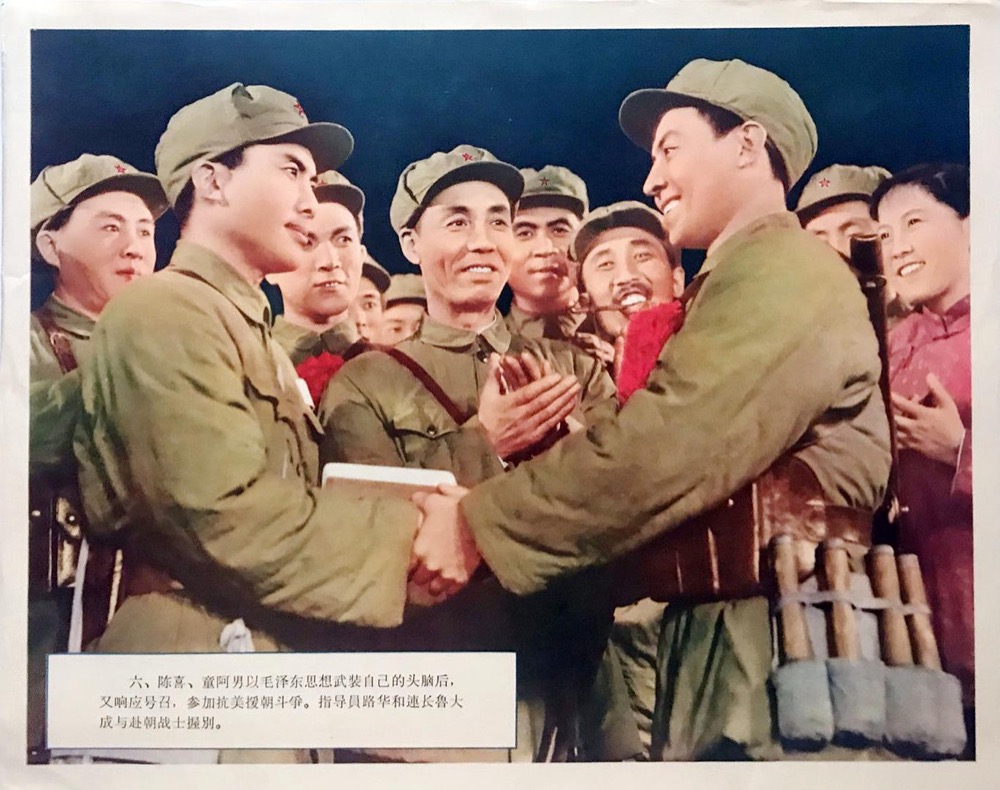1964.霓虹灯下的哨兵 彩色 高清  天马 豆瓣7.3
