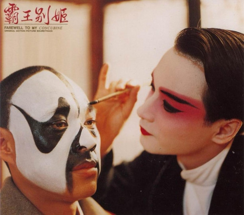 1956.京剧电影 霸王别姬 梅兰芳 彩色 无字 清晰版 豆瓣9.0
