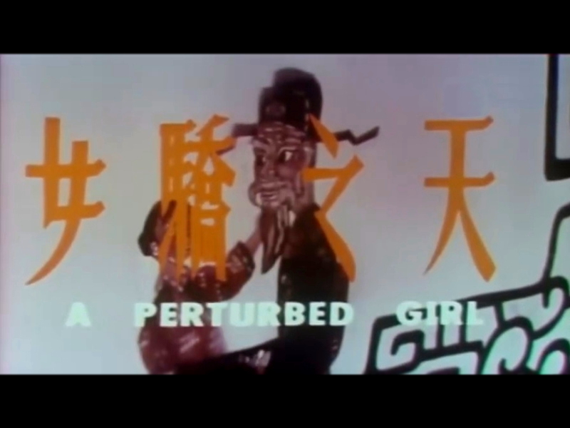 1966.天之娇女 彩色标清 古装戏曲 台湾 豆瓣无分