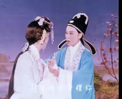 1961.越剧电影 西厢记 金宝花 高佩 彩色 中字 高清 香港